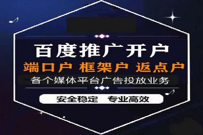 精准定位，高效转化：信息流广告投放策略案例分享